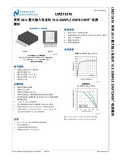 LMZ13610 datasheet.datasheet_page 2