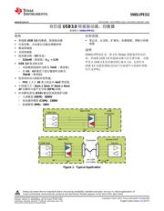 SN65LVPE512 datasheet.datasheet_page 1