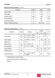 DTB123EKT146 数据规格书 2