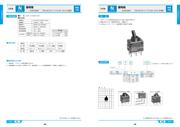 NTD12 datasheet.datasheet_page 1