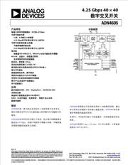LM4040C25IDBZRG4 数据规格书 1