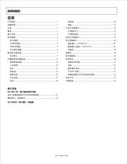 LM4040C25IDBZRG4 数据规格书 2