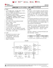 LMH1226 datasheet.datasheet_page 1