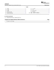 LMH1226 datasheet.datasheet_page 2