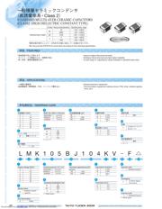 EMK105BJ224MV-F datasheet.datasheet_page 2