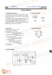 NJU7662 datasheet.datasheet_page 1