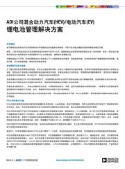 ADUM1200AR datasheet.datasheet_page 1