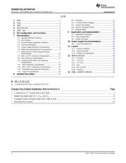 SN75DP149 datasheet.datasheet_page 2