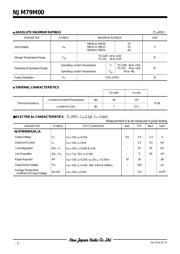 NJM79M05FA 数据规格书 2