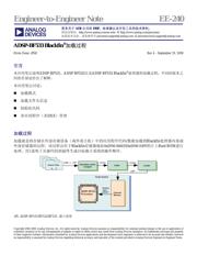 AT45DB081E-SSHNHC-T 数据规格书 1