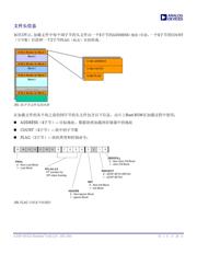 AT45DB081E-SSHNHC-T 数据规格书 3