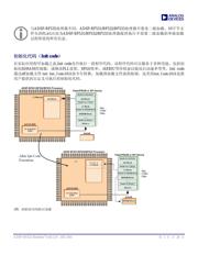 AT45DB081E-SSHNHC-T 数据规格书 5