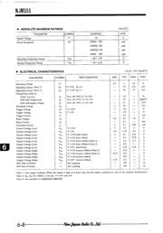 NJM555 数据规格书 2