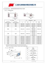 0805X106K6R3NT 数据规格书 2