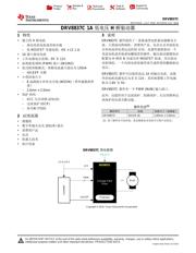 DRV8837C datasheet.datasheet_page 1