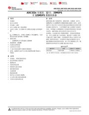 ADC3223 datasheet.datasheet_page 1