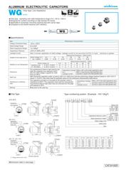 UWG1H010MCL1GB 数据规格书 1