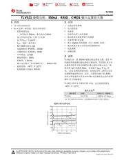 TLV521 datasheet.datasheet_page 1