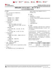 ADS7854 datasheet.datasheet_page 1