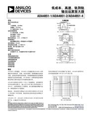 ADA4851-2YRMZ-RL7 数据规格书 1