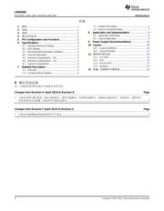 LMH1982SQ/NOPB 数据规格书 2