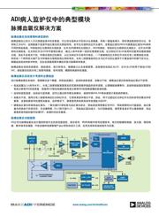 ADR423ARMZ datasheet.datasheet_page 1