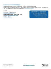 ADR423ARMZ datasheet.datasheet_page 4