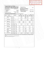 CD4071BM datasheet.datasheet_page 2