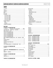 ADR441ARZ datasheet.datasheet_page 2