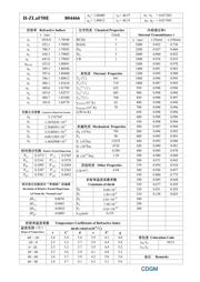 XC2S50E-6TQ144C datasheet.datasheet_page 1