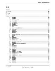 LM3S9D96 数据规格书 3