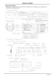 2SB1124S-TD-E 数据规格书 5