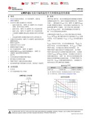 LM57-Q1 datasheet.datasheet_page 1