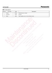 AN78L06ME1 datasheet.datasheet_page 5