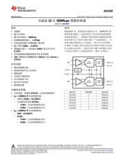 ADS5407 数据规格书 1