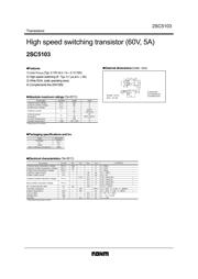 2SC5103TRP 数据规格书 1