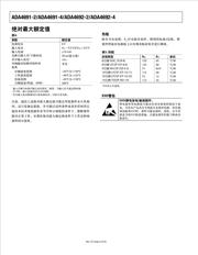 ADA4691-4ACPZ-R2 datasheet.datasheet_page 6