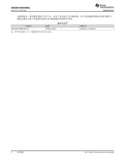 SM320C6748-HIREL 数据规格书 4