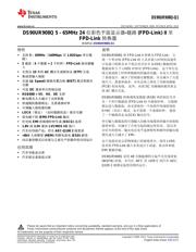 DS90UR908Q-Q1 datasheet.datasheet_page 1