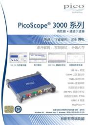 PICOSCOPE 3204A datasheet.datasheet_page 1