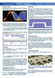 PICOSCOPE 3204A datasheet.datasheet_page 3