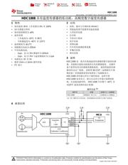 HDC1008 数据规格书 1