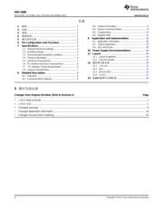 HDC1008 数据规格书 2