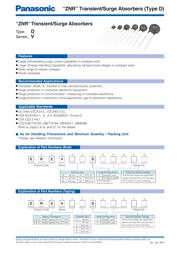 ERZ-V14D221 datasheet.datasheet_page 1