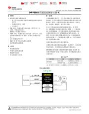 DRV8803 datasheet.datasheet_page 1