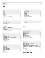 AT28C256-25PI 数据规格书 2