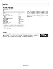 AT28C256-25PI 数据规格书 6