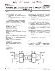 DS90UB921-Q1 数据规格书 1