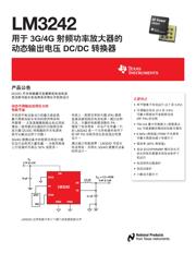 LM3242TMX datasheet.datasheet_page 1