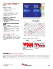 LM3242TMX datasheet.datasheet_page 2